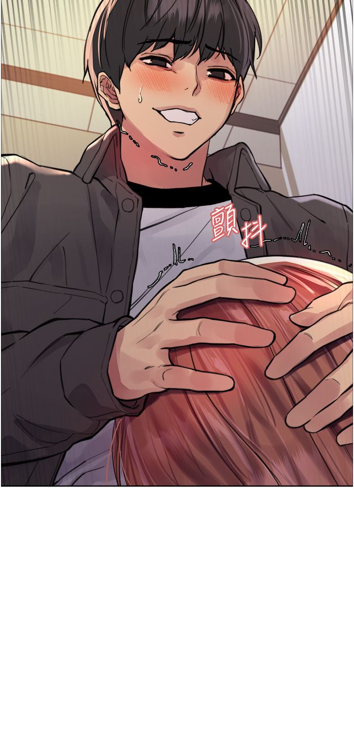 色輪眼第45話-主人的肉棒超好吃♥