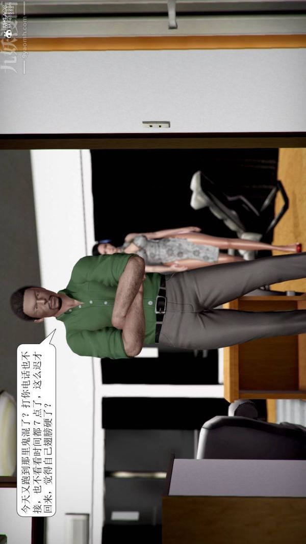 [3D]被学生威胁的丝袜老师李若雪第14话