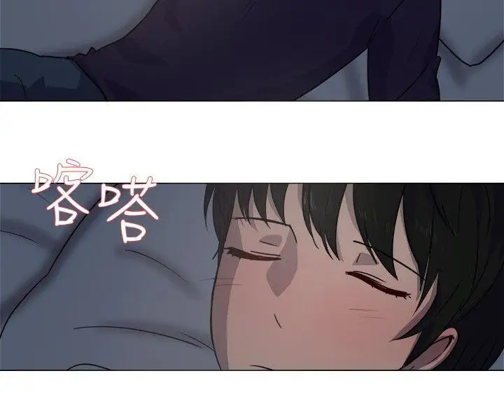 一起享用吧第17话