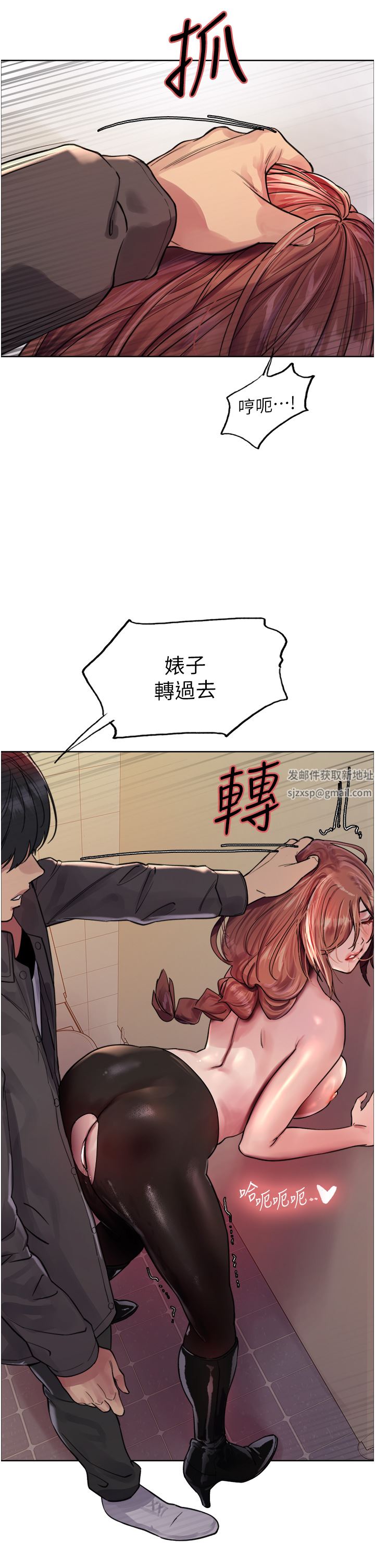 色轮眼第45话-主人的肉棒超好吃♥