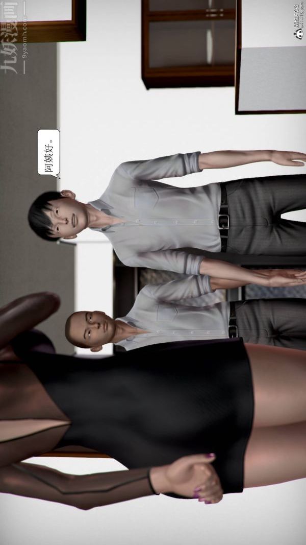 [3D]被學生威脅的絲襪老師李若雪第14話