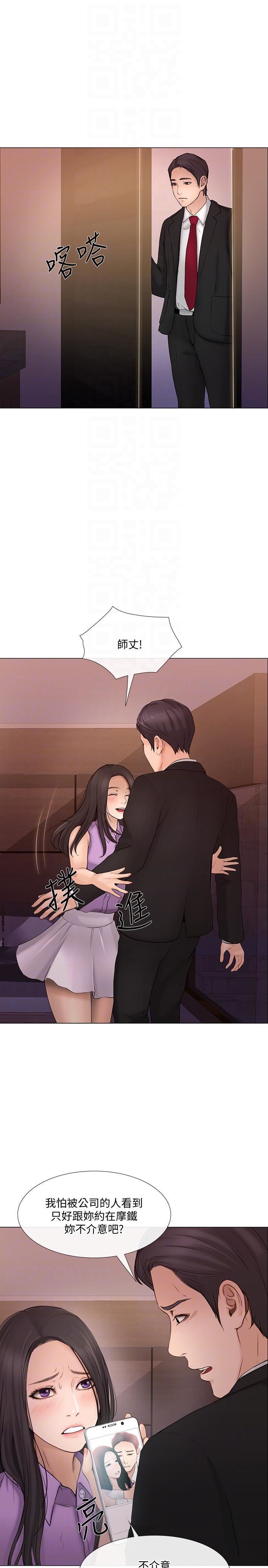 人夫的悸动第34话-觊觎书雅的陌生男子