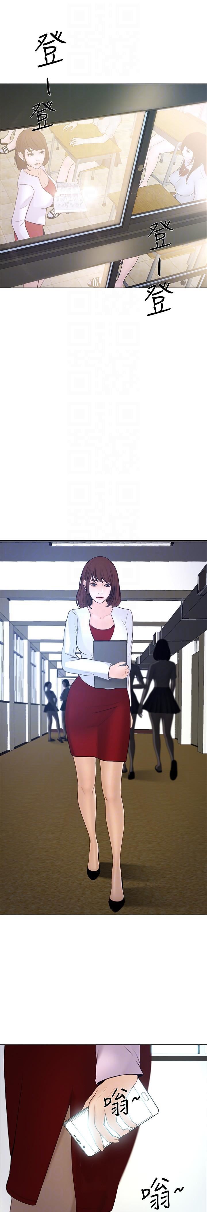 人夫的悸动第34话-觊觎书雅的陌生男子