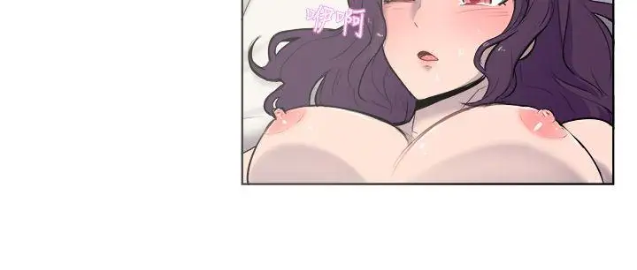 一起享用吧第20話