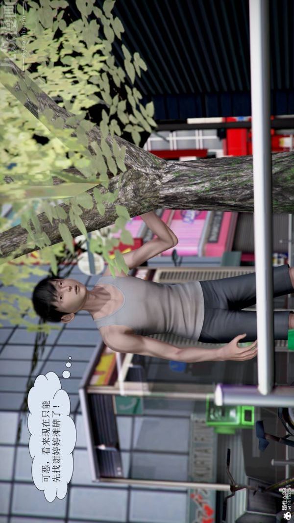 [3D]被学生威胁的丝袜老师李若雪第15话