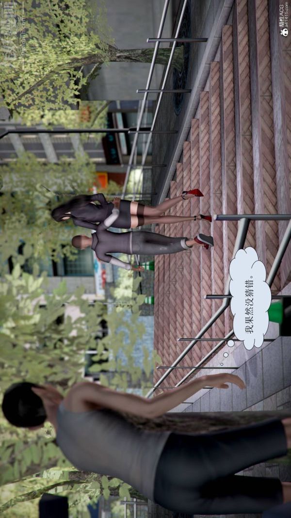 [3D]被學生威脅的絲襪老師李若雪第15話