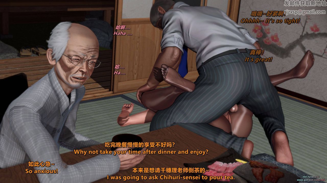 [3D]我的教师妈妈-千穂理第10话