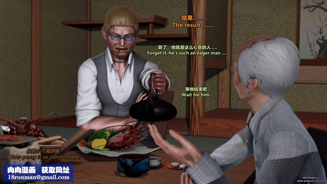 [3D]我的教师妈妈-千穂理第10话