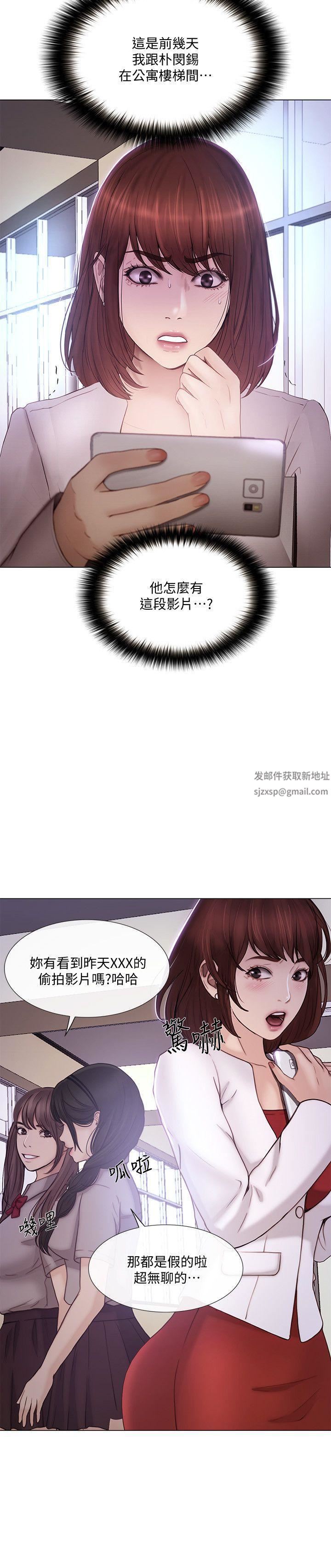 人夫的悸动第35话-车骏奎的秘密交易