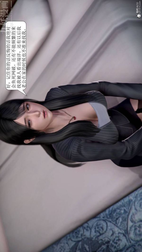 [3D]被学生威胁的丝袜老师李若雪第16话