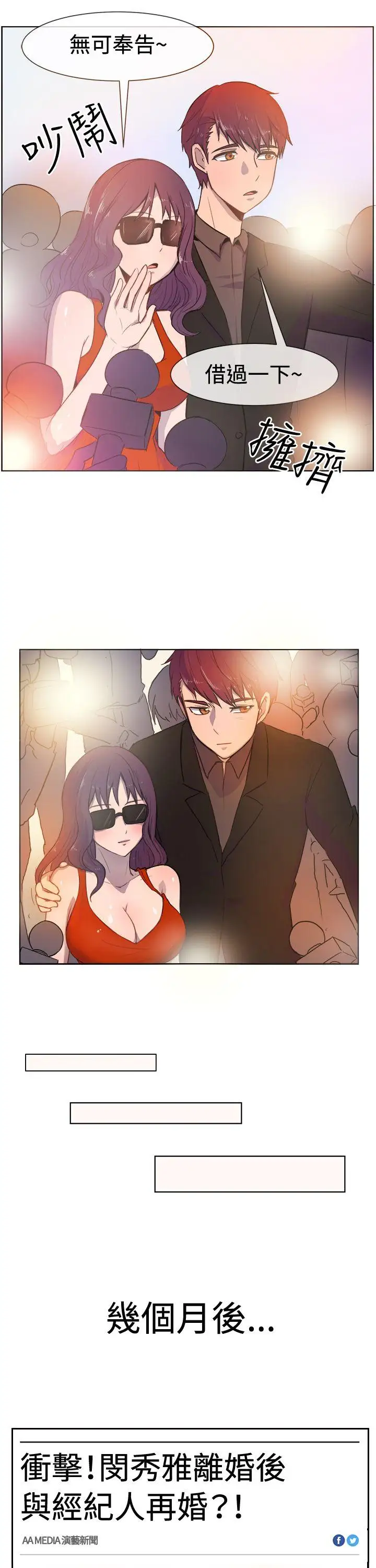 一起享用吧第20話