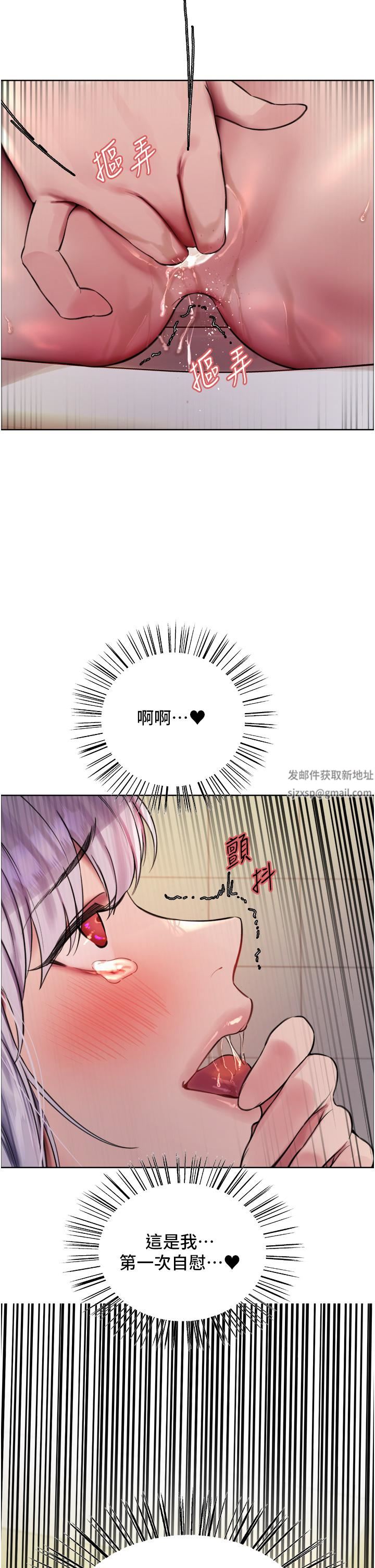 色轮眼第47话-急着被干的母狗们