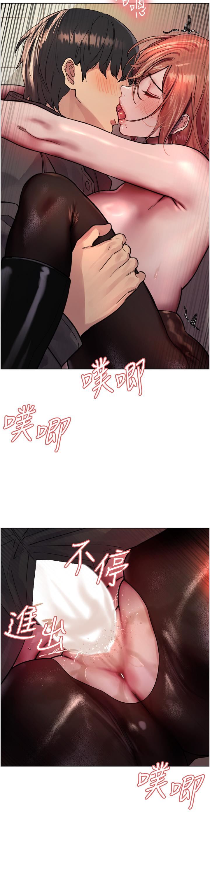 色轮眼第47话-急着被干的母狗们