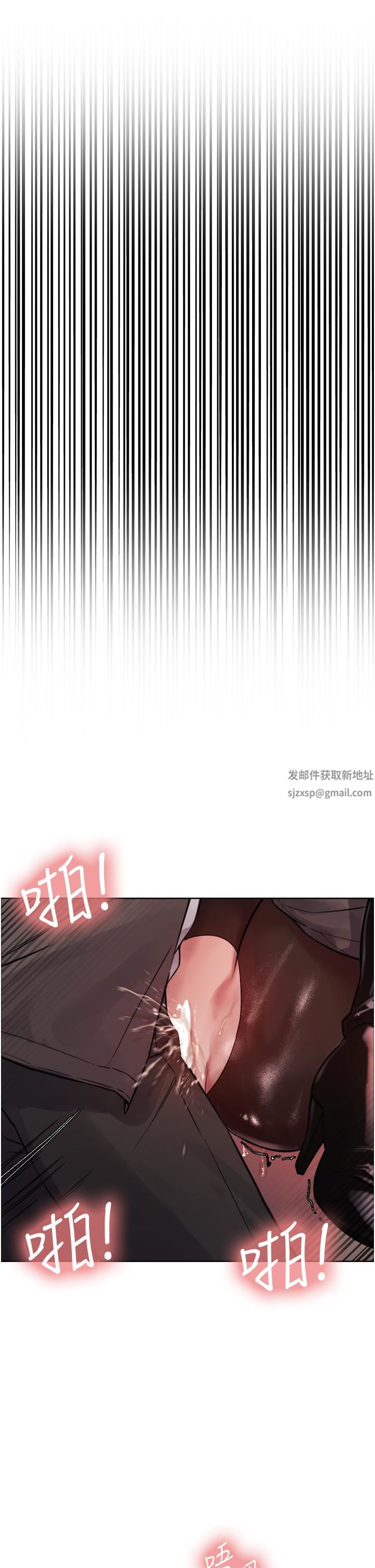 色輪眼第47話-急著被幹的母狗們