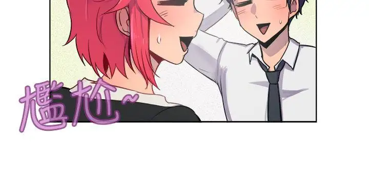 一起享用吧第23话