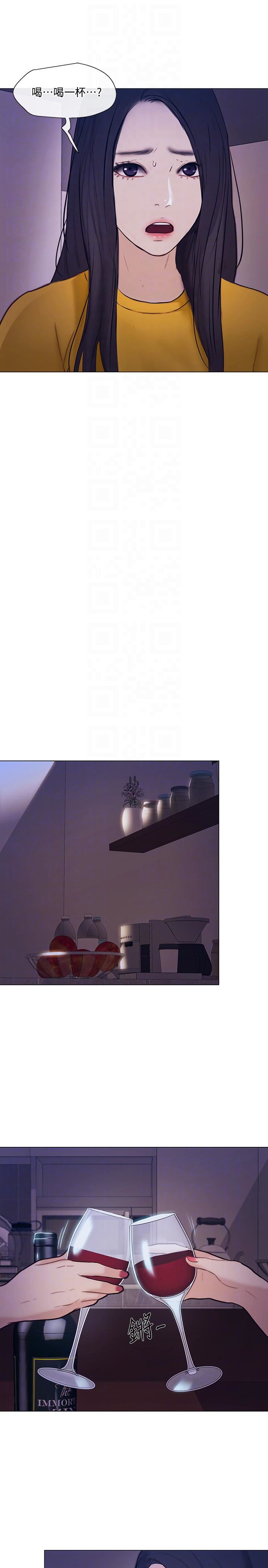 人夫的悸动第36话-这次换我瞭