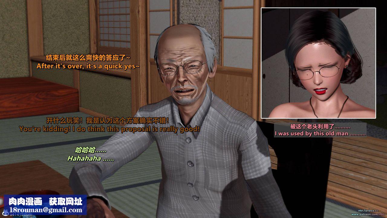 [3D]我的教师妈妈-千穂理第11话