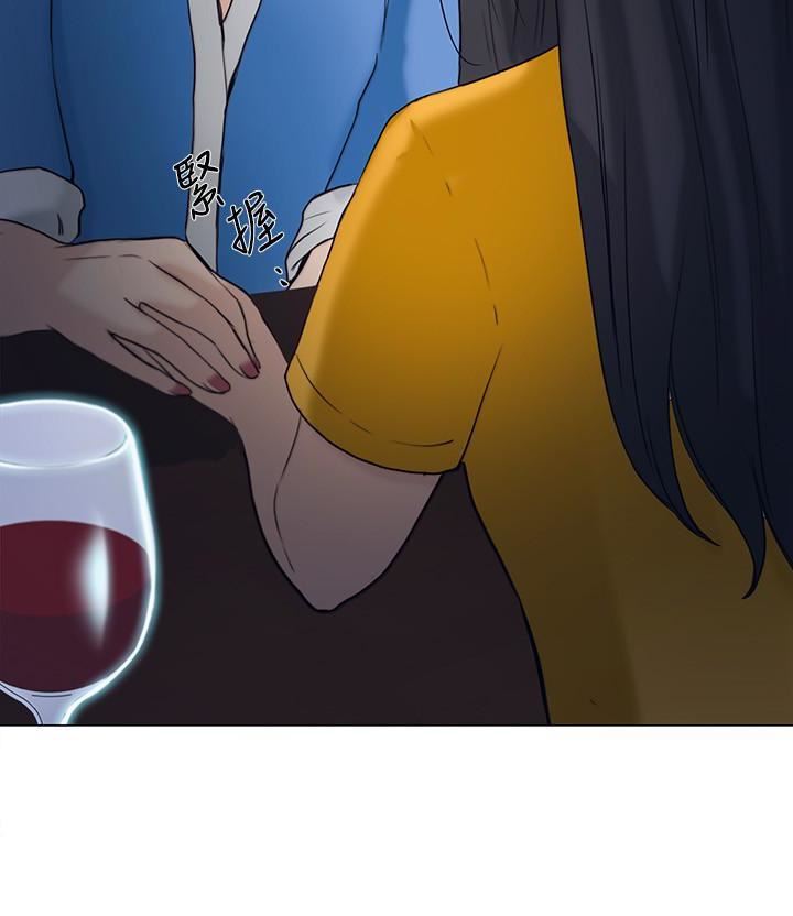 人夫的悸动第36话-这次换我瞭