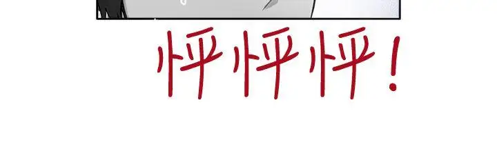 一起享用吧第24话