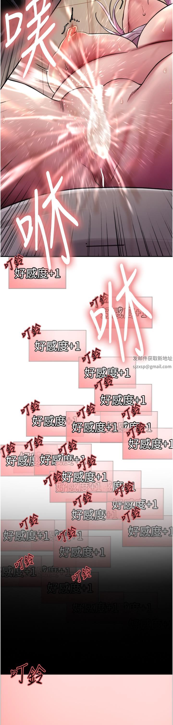 色轮眼第47话-急着被干的母狗们