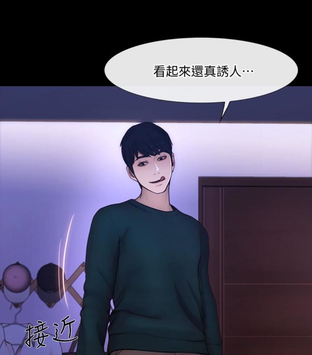 人夫的悸動第37話-無法反抗的命令