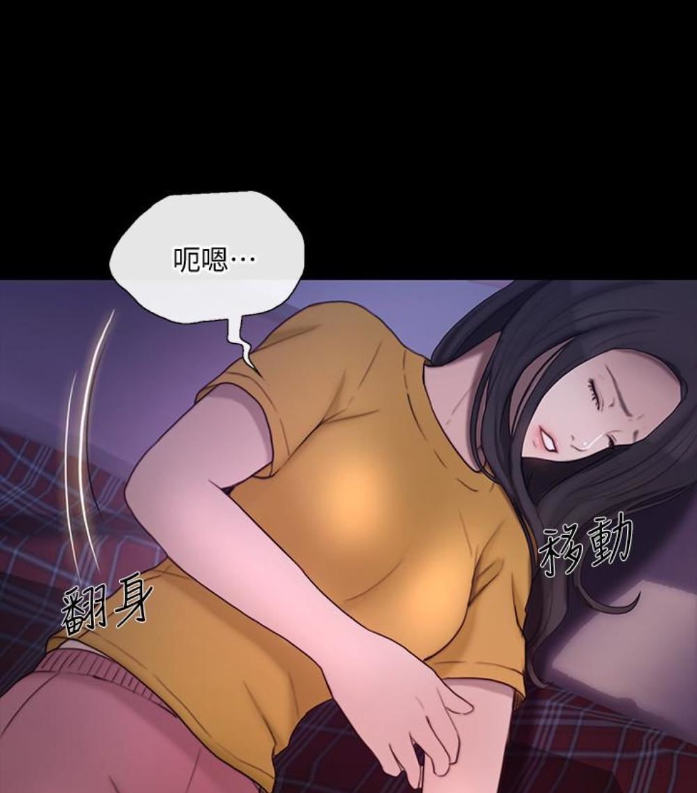 人夫的悸动第37话-无法反抗的命令