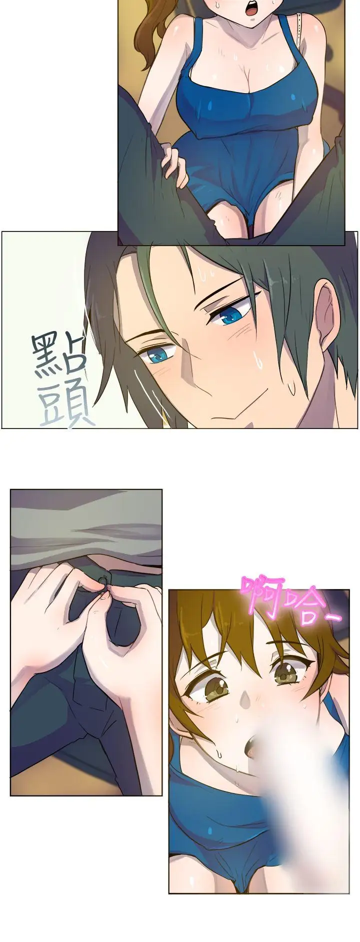 一起享用吧第25话