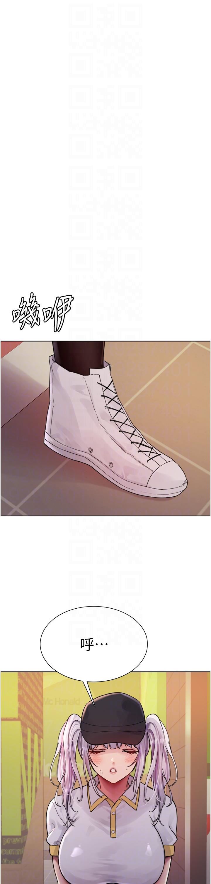 色輪眼第48話-主人…我等你好久瞭♥