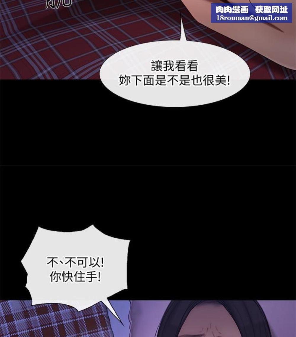 人夫的悸动第37话-无法反抗的命令