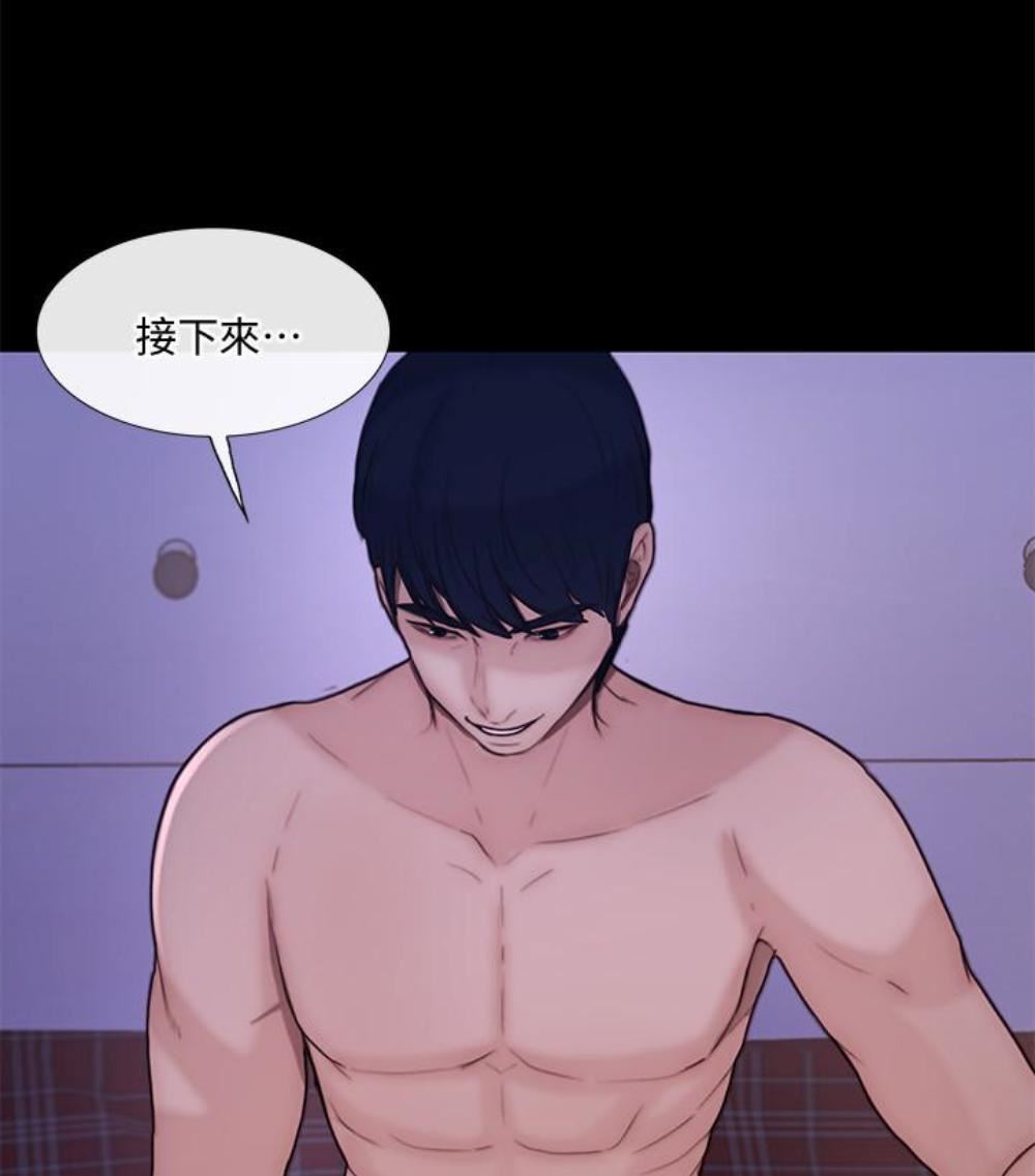 人夫的悸动第37话-无法反抗的命令