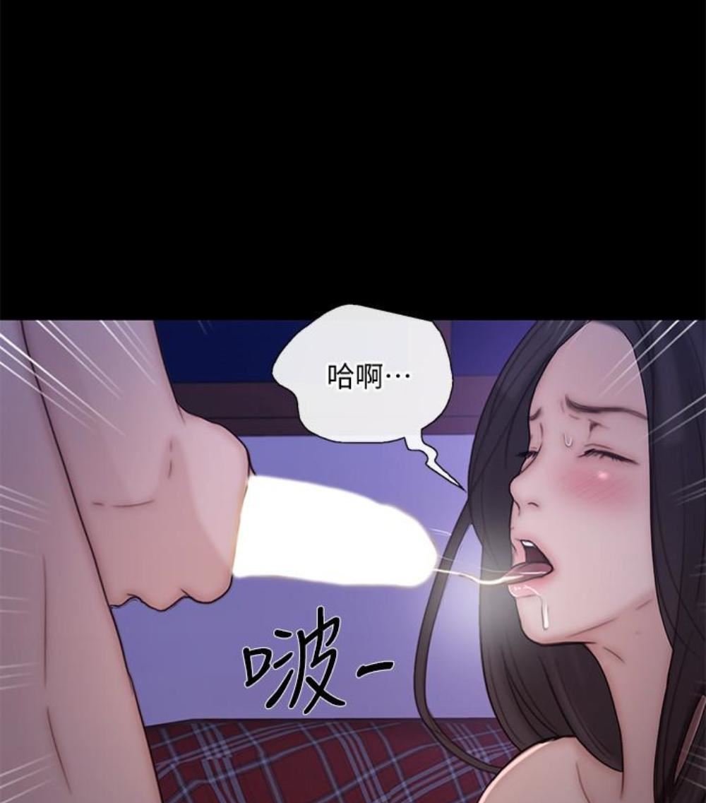 人夫的悸動第37話-無法反抗的命令