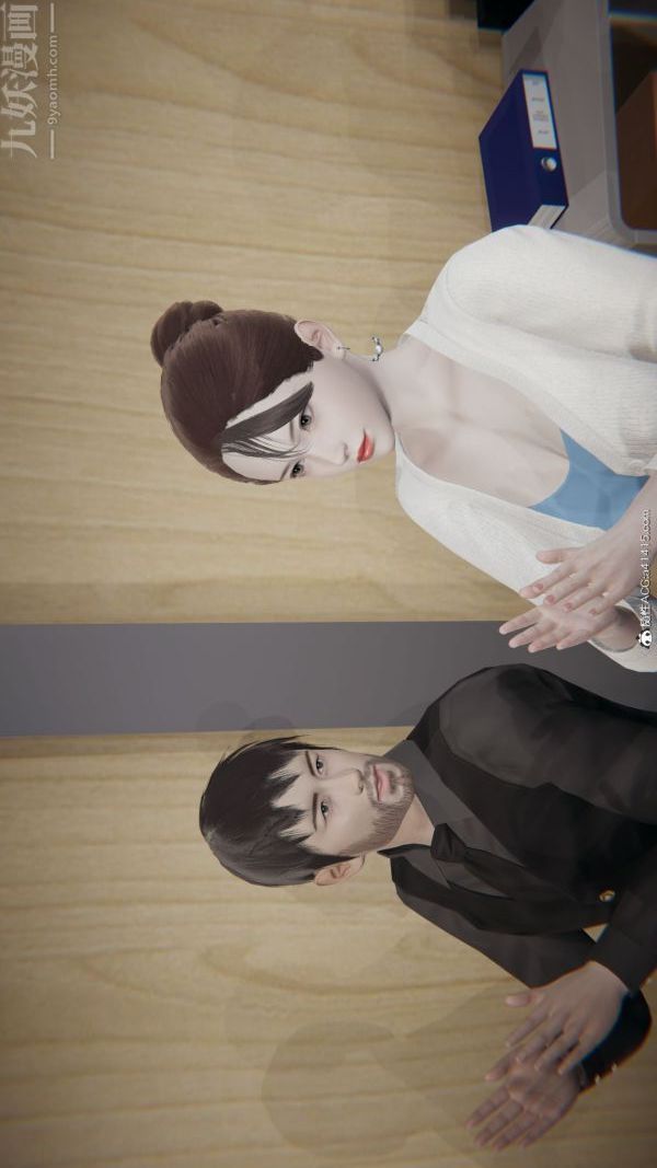 [3D]升职晚宴第04话