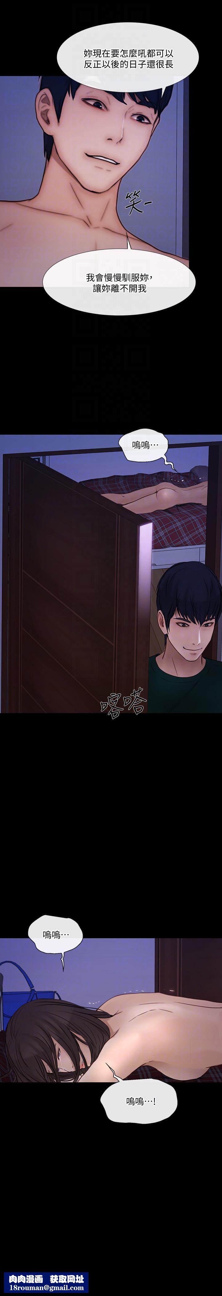 人夫的悸动第38话-慢慢驯服妳