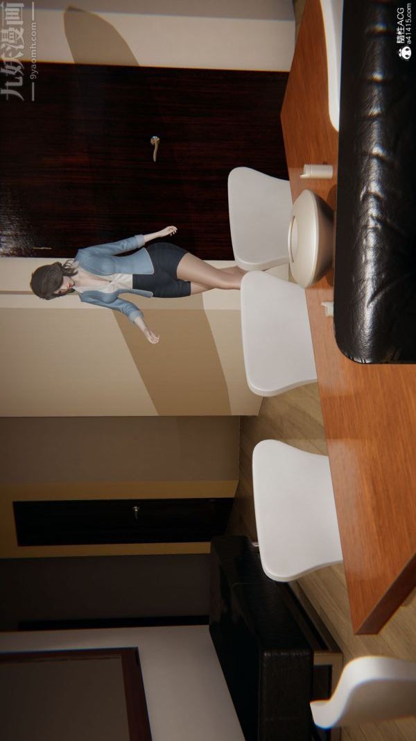 [3D]升职晚宴第06话