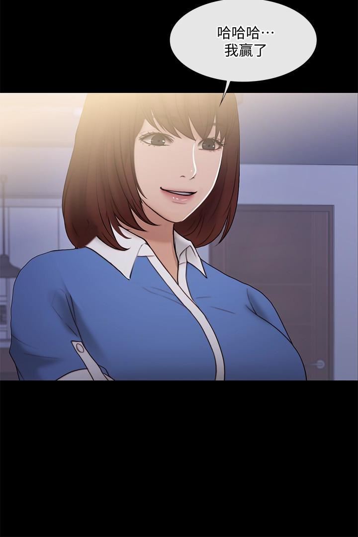 人夫的悸动第39话-惠珍大胆的玩火