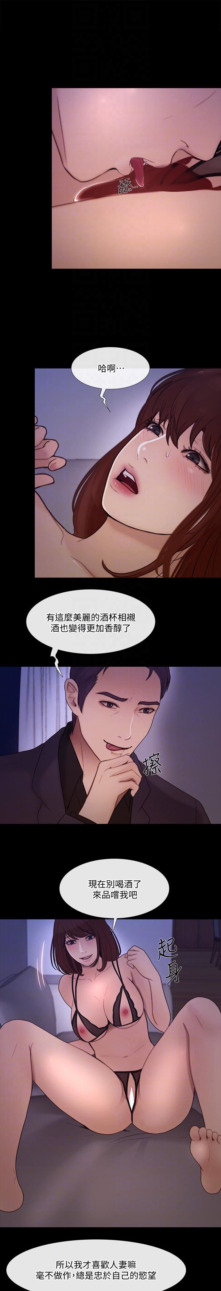 人夫的悸動第39話-惠珍大膽的玩火