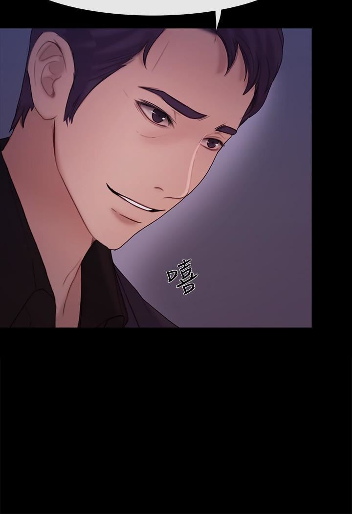 人夫的悸动第39话-惠珍大胆的玩火