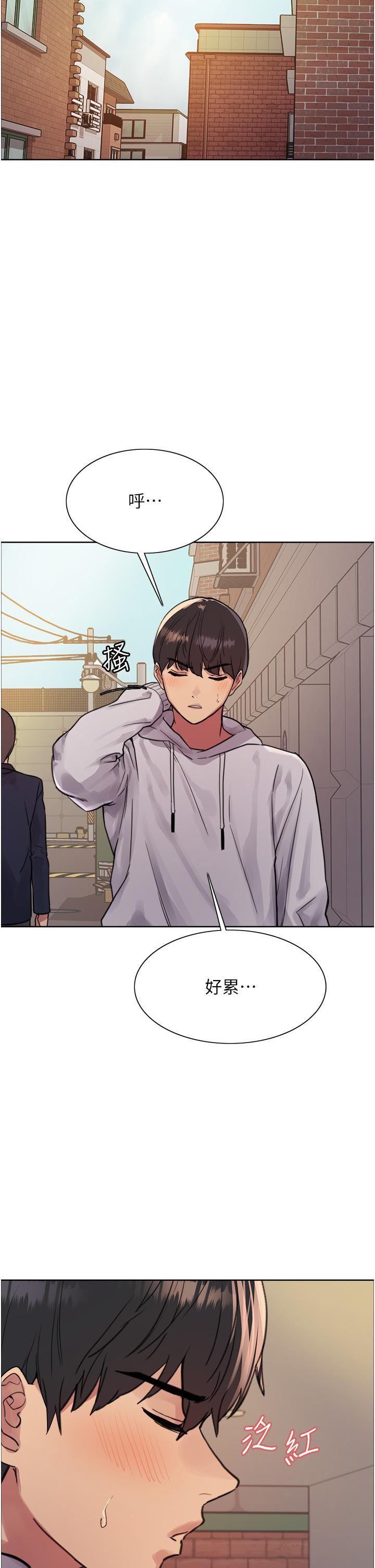 色轮眼第51话-请主人用大鵰干死我