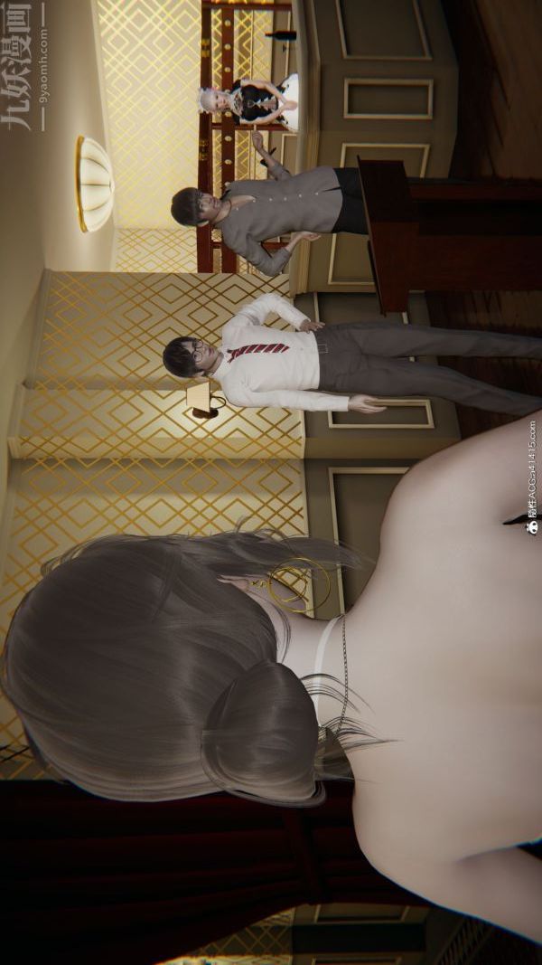 [3D]升職晚宴第08話