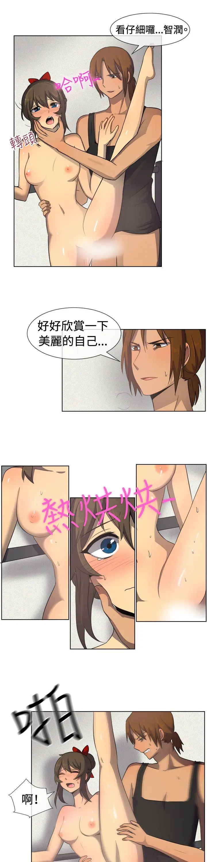 一起享用吧第34话