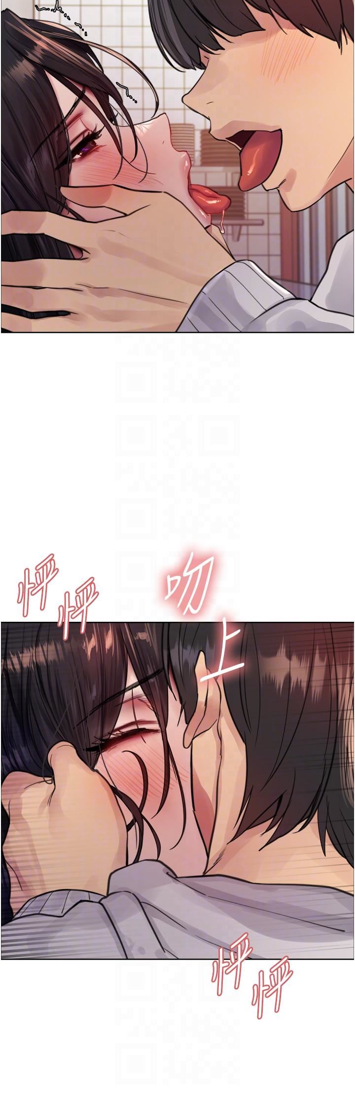 色輪眼第51話-請主人用大鵰幹死我