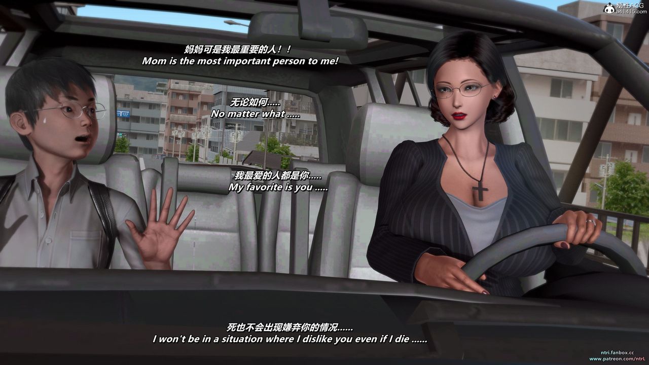 [3D]我的教师妈妈-千穂理第13话