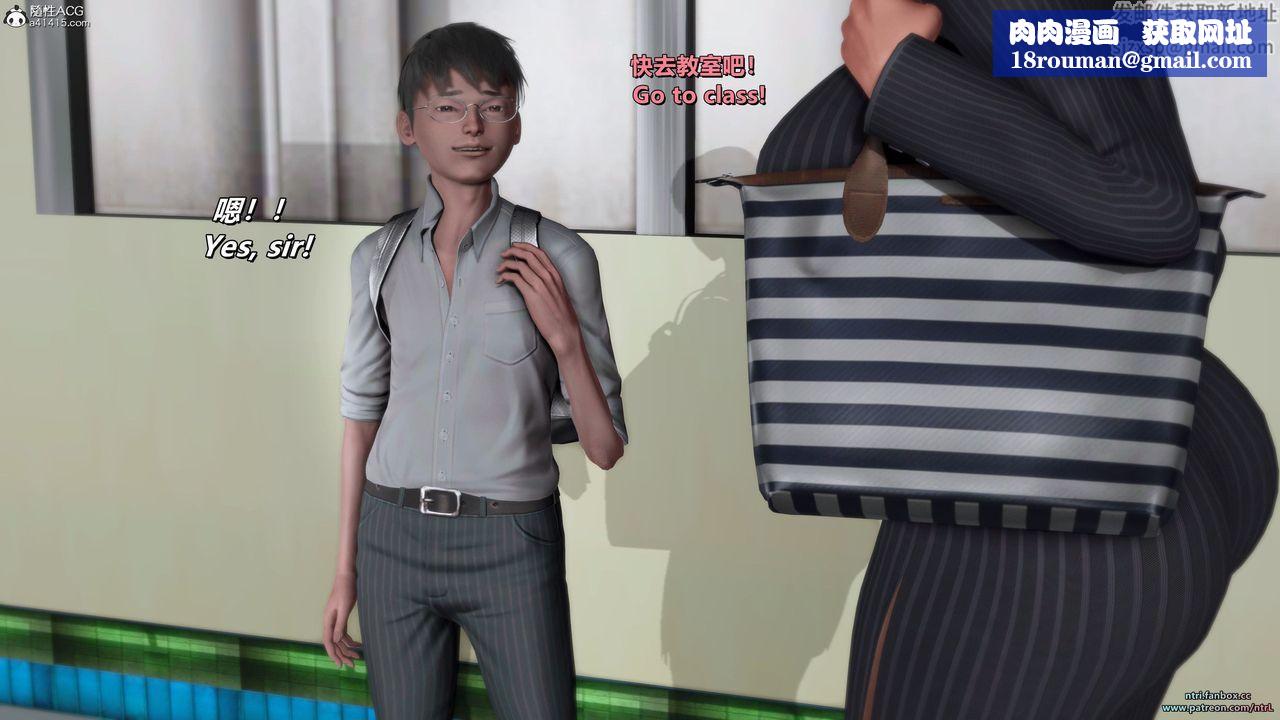 [3D]我的教师妈妈-千穂理第14话