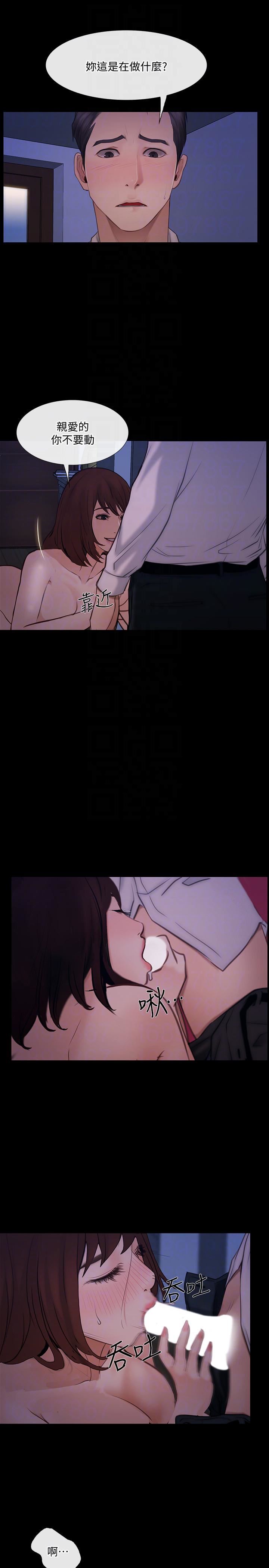 人夫的悸動第41話-給老公的禮物