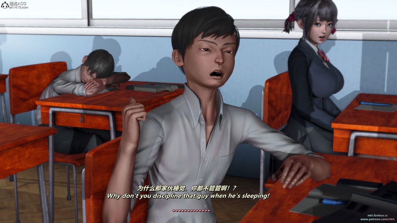 [3D]我的教師媽媽-千穂理第14話