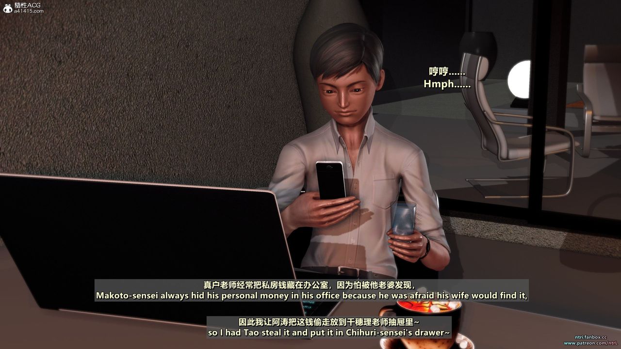 [3D]我的教师妈妈-千穂理第14话