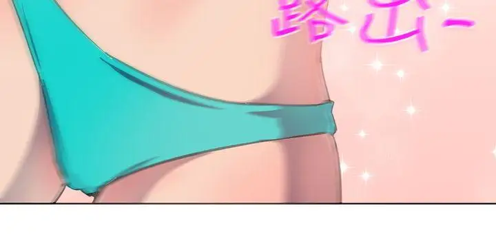 一起享用吧第37話