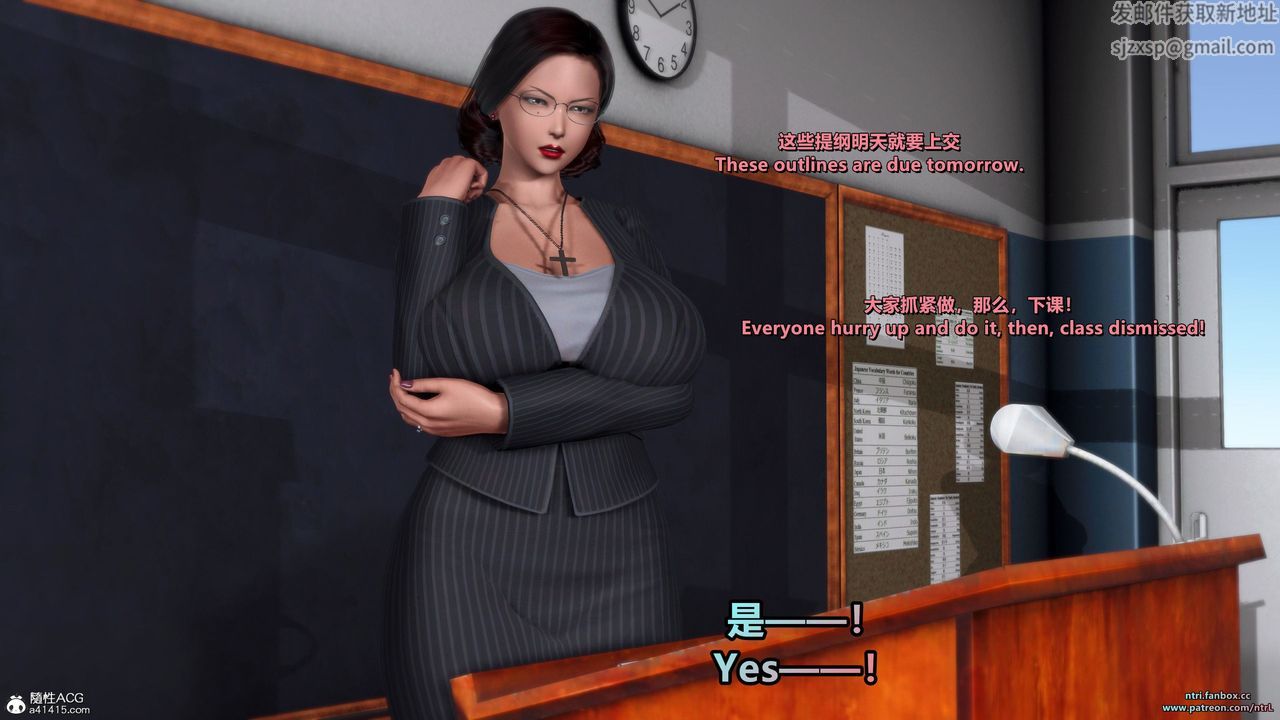 [3D]我的教師媽媽-千穂理第14話