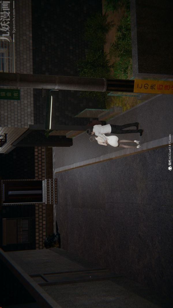 [3D]升職晚宴第11話