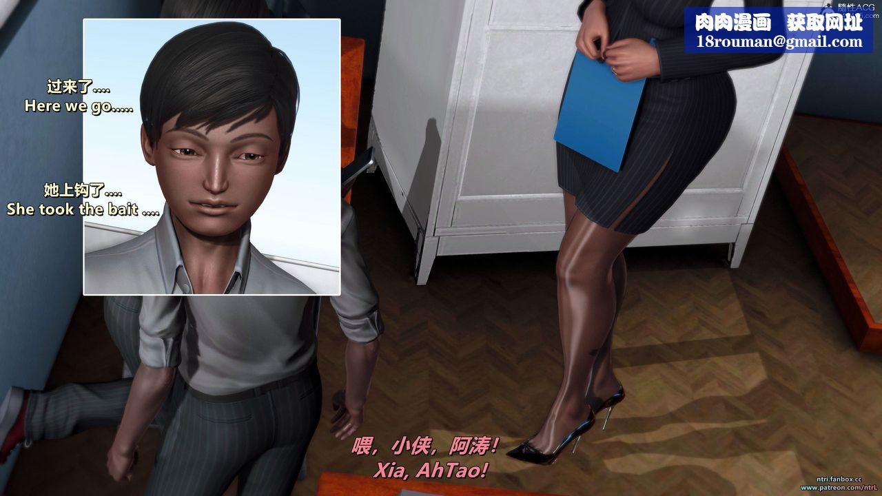 [3D]我的教师妈妈-千穂理第14话